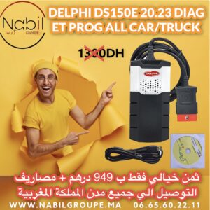 DELPHIDS150E-20.23 DIAG Nabil ET PROG ALL CAR/TRUCK