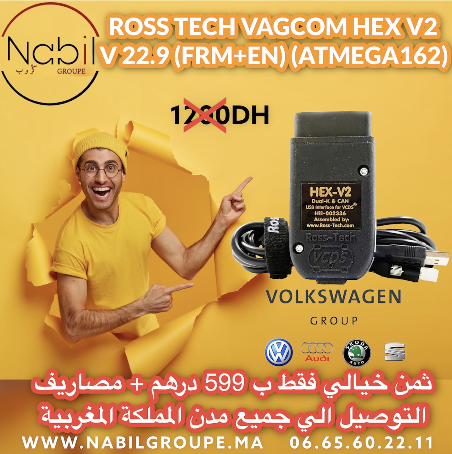 ROSS TECH VAGCOM HEX V2 v23.3 (FRM+EN)(ATMEGA162) – NABIL GROUPE