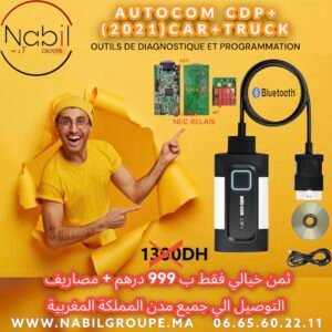 AUTOCOM CDP+ CAR ET TRUCK 2021 RELAIS NEC (ROUGE)