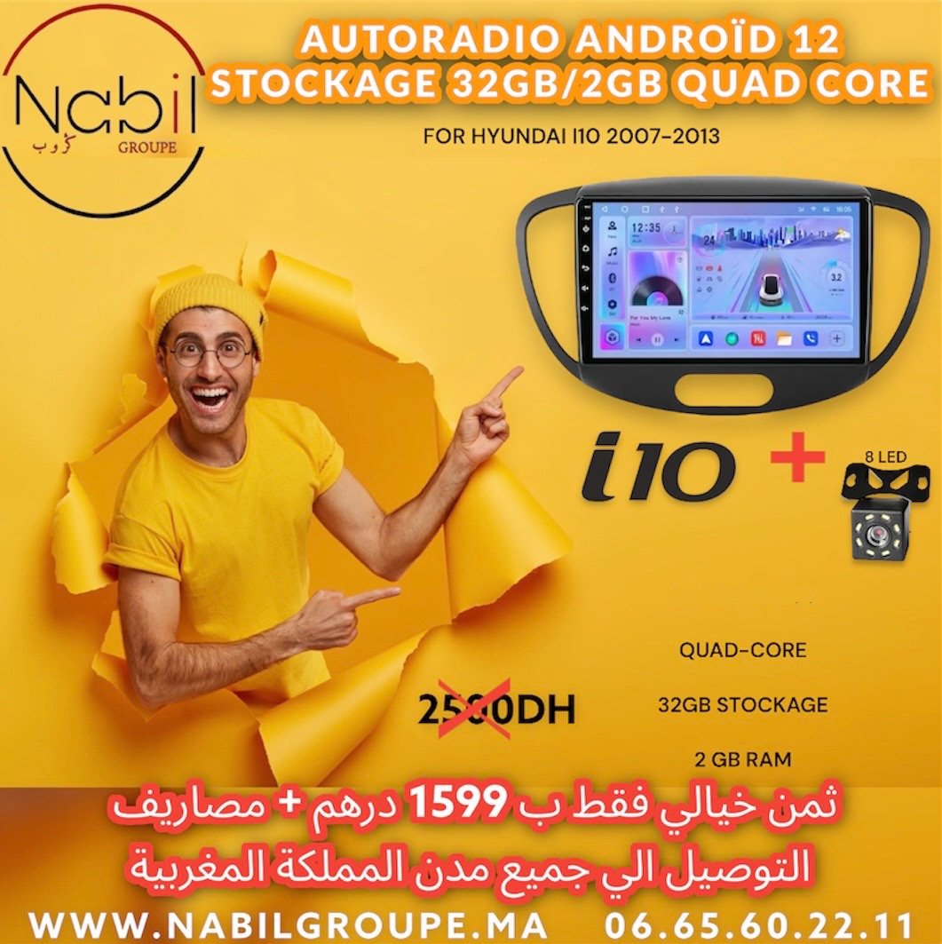 AUTORADIO ANDROÏD 12 STOCKAGE 32GB/2GB QUAD CORE FOR HYUNDAI I10 2007-2013