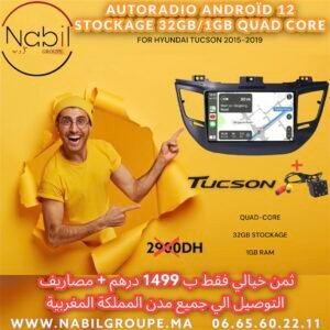AUTORADIO ANDROID 12 STOCKAGE 32GB/1GE QUAD CORE FOR HYUNDAI TUCSON 2015-2019