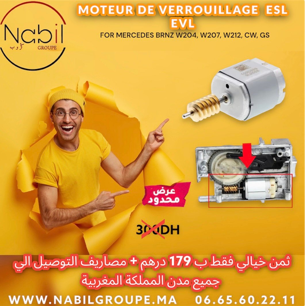 MOTEUR DE VERROUILLAGE ESL
EVL FOR MERCEDES BRNZ W204, W207, W212, CW, GS