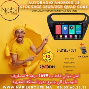 AUTORADIO ANDROÏD 13 32GB/2GB FOR CITROEN C-ELYSEE PEUGEOT 301