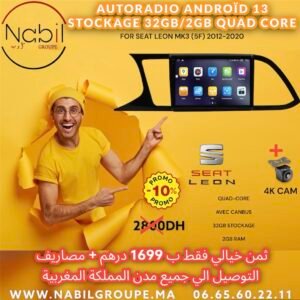 AUTORADIO ANDROÏD 13 STOCKAGE 32GB/2 QUAD CORE FOR SEAT LEON MK3 (5F) 2012-2020